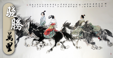 艺术品交易热点:香港大公文交所740%收益作品《骁腾万里》-科技频道-和讯网